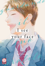 I see your face - Guardando il tuo profilo